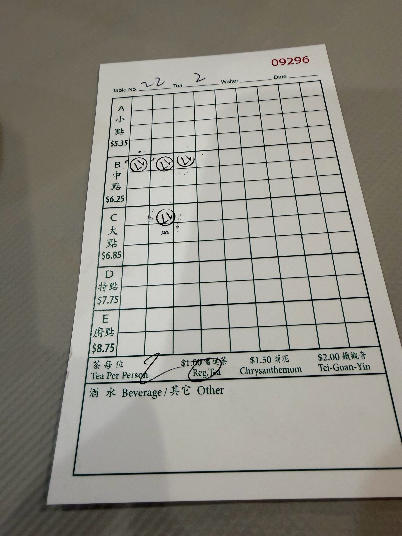 A restaurant menu photo used to read a restaurant menu with AI
